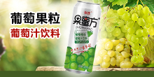 濟源市華沃飲品有限公司