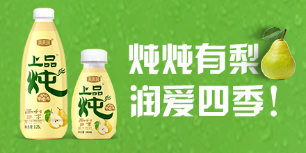 濟源市本來潤食品有限公司