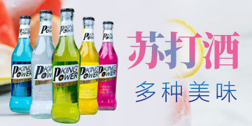 深圳市潤捷飲料有限公司