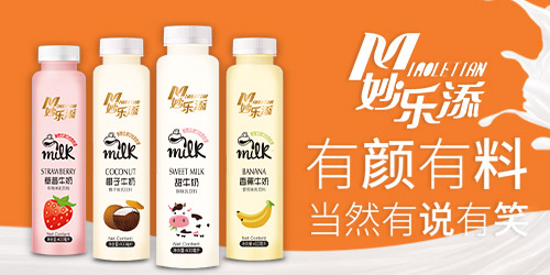 山東酷樂生物科技有限公司