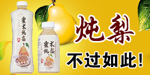 辛集市樂享食品有限公司