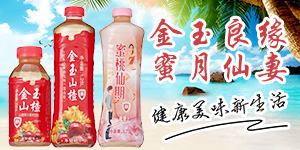 辛集市樂享食品有限公司