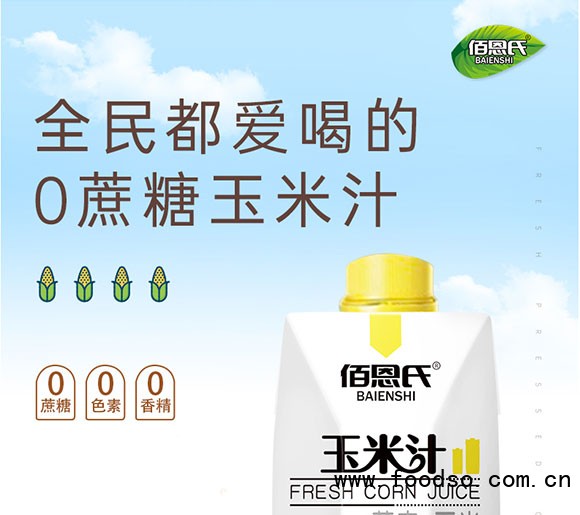 佰恩氏玉米汁植物飲料330ml_02 佰恩氏玉米汁植物飲料330ml_02