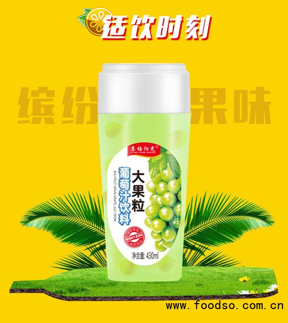 蘇梅陽光大果粒葡萄汁飲料430ml 蘇梅陽光大果粒葡萄汁飲料430ml
