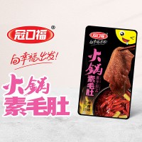 冠口?；疱佀孛锹槔蔽?8gx20包