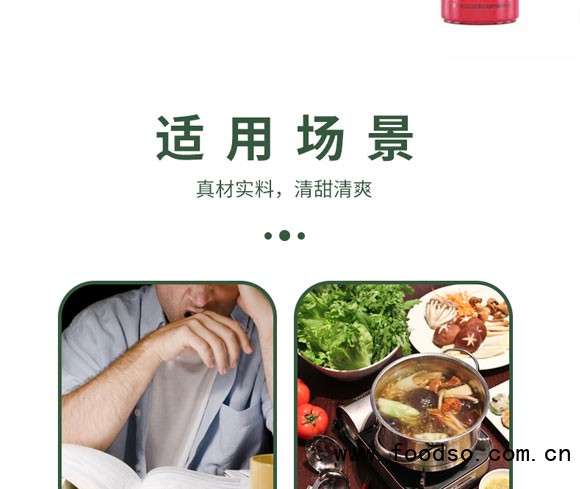 王老吉金銀花植物飲料 王老吉金銀花植物飲料