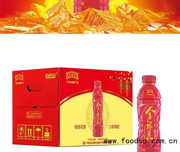 王老吉金銀花植物飲料 王老吉金銀花植物飲料