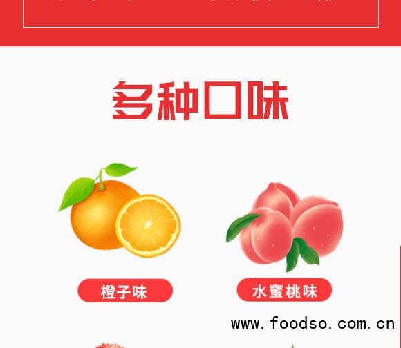 銳青水蜜桃味雞尾酒箱裝