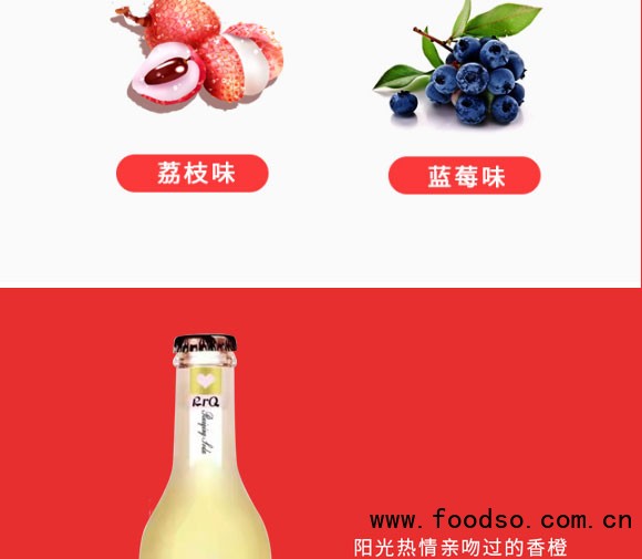銳青水蜜桃味雞尾酒箱裝