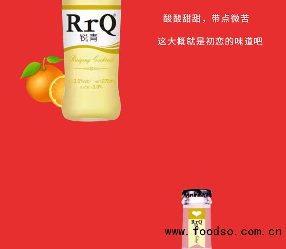 銳青水蜜桃味雞尾酒箱裝