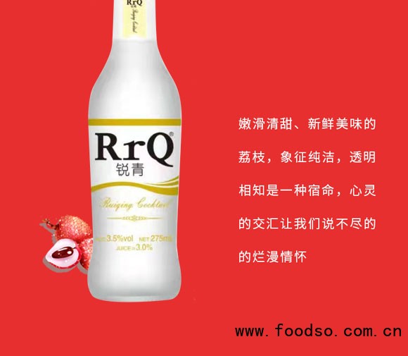 銳青水蜜桃味雞尾酒箱裝