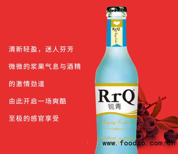 銳青水蜜桃味雞尾酒箱裝