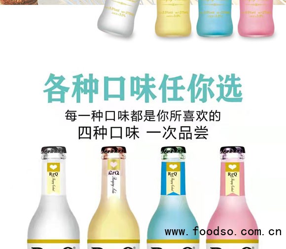 銳青水蜜桃味雞尾酒箱裝