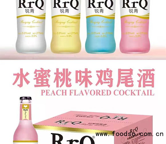 銳青水蜜桃味雞尾酒箱裝