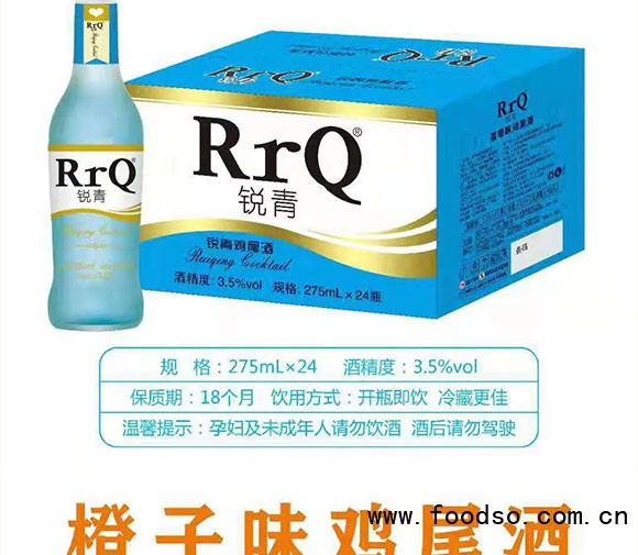 銳青水蜜桃味雞尾酒箱裝