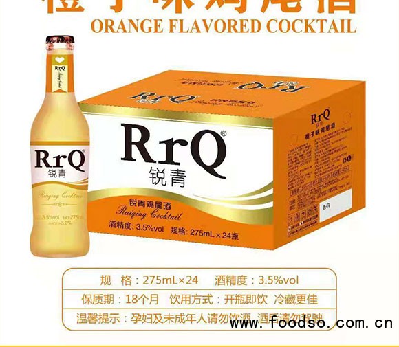 銳青水蜜桃味雞尾酒箱裝