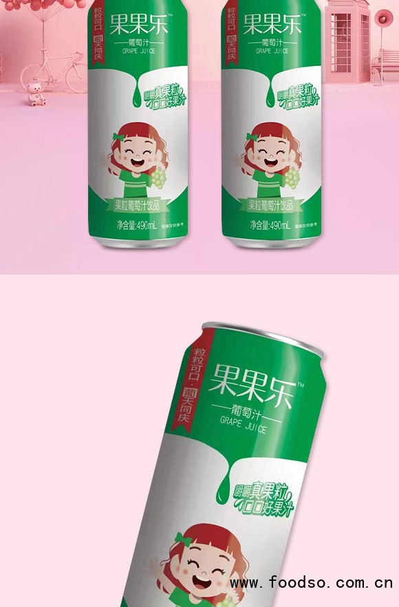 山東酷樂生物科技有限公司-果汁1_04 山東酷樂生物科技有限公司-果汁1_04