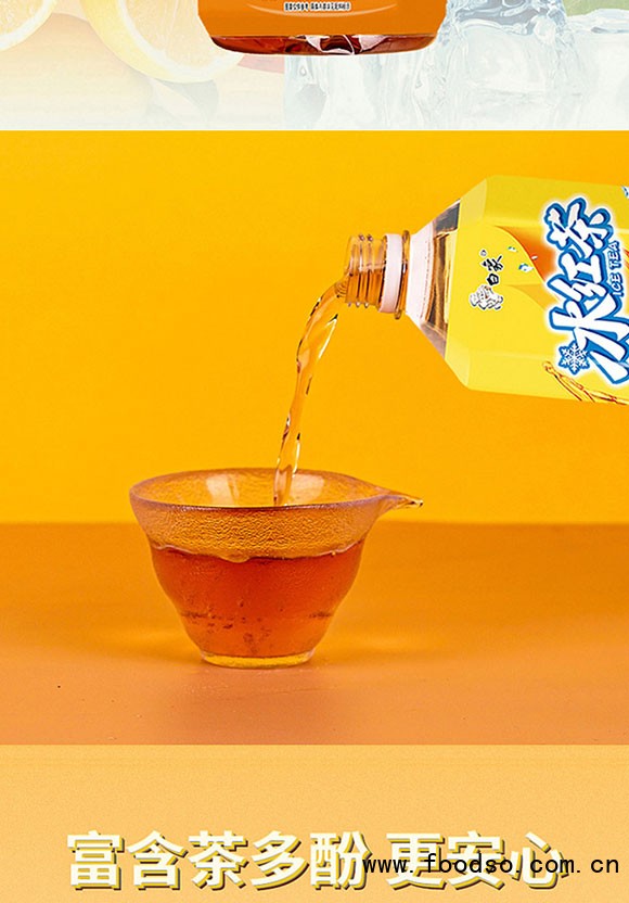 河南白象飲品有限公司-1L紅茶_07 河南白象飲品有限公司-1L紅茶_07