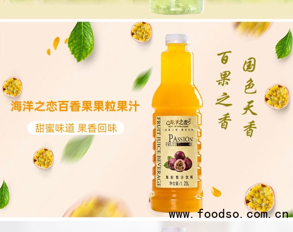 海洋之戀果粒果汁飲料 海洋之戀果粒果汁飲料