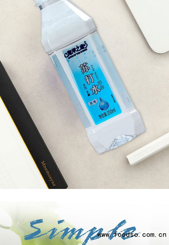 河南海之戀生物科技有限公司-蘇打水1_07 河南海之戀生物科技有限公司-蘇打水1_07