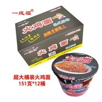 一線?；痣u面151克X12