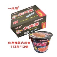 一線?；痣u面113gX12