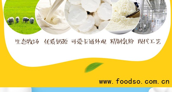 泰安意美食品有限公司_06 泰安意美食品有限公司_06