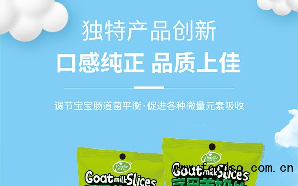 泰安意美食品有限公司_07 泰安意美食品有限公司_07