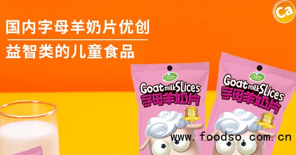 泰安意美食品有限公司粉色_01 泰安意美食品有限公司粉色_01
