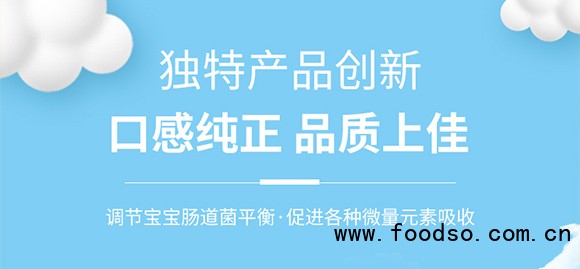 泰安意美食品有限公司粉色_07 泰安意美食品有限公司粉色_07