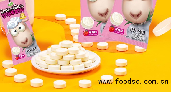 泰安意美食品有限公司粉色_02 泰安意美食品有限公司粉色_02