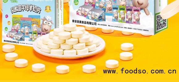 泰安意美食品有限公司袋子裝_02 泰安意美食品有限公司袋子裝_02