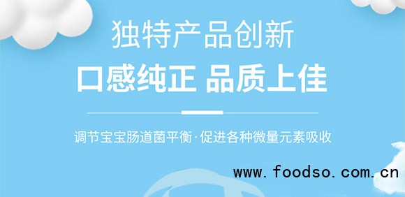 泰安意美食品有限公司袋子裝_05 泰安意美食品有限公司袋子裝_05