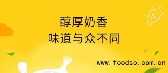 泰安意美食品有限公司袋子裝_03 泰安意美食品有限公司袋子裝_03