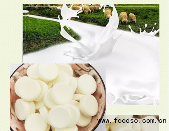 意美特羊奶片袋裝_03 意美特羊奶片袋裝_03