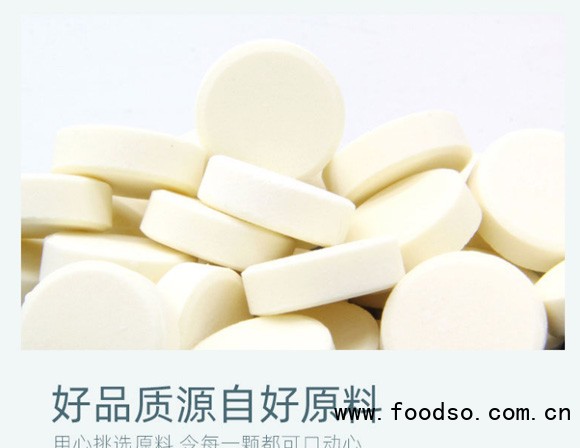 意美特羊奶片袋裝_11 意美特羊奶片袋裝_11