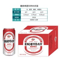 醴泉啤酒500ml聽(tīng)裝lager