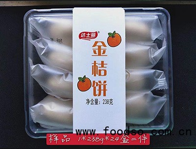 達(dá)士麗金桔餅238g