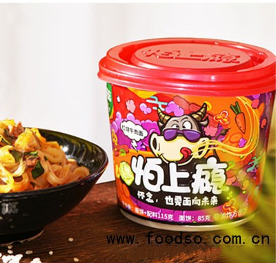 怕上癮紅燒牛肉面