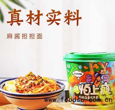 怕上癮麻醬擔(dān)擔(dān)面