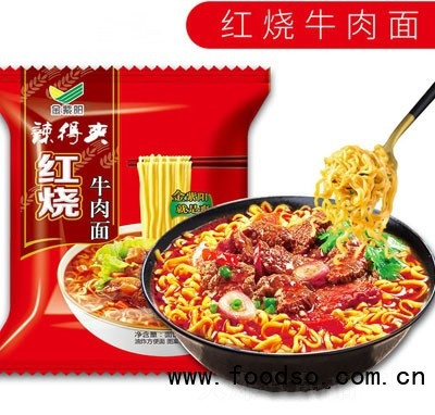 金紫陽(yáng)紅燒