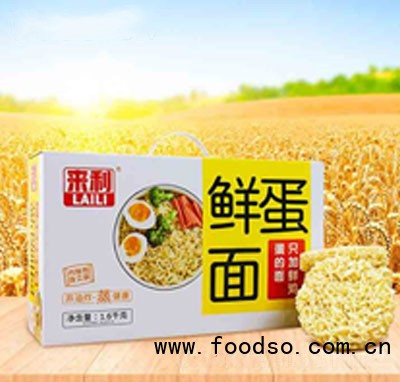 來利鮮蛋面