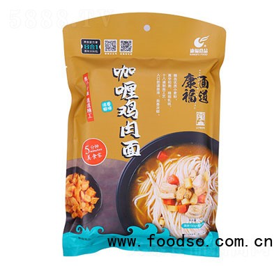 康?？оu肉面