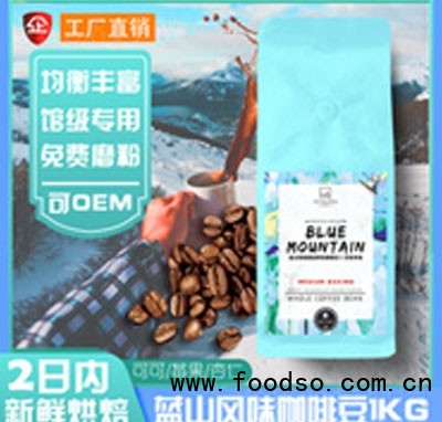 藍(lán)諾藍(lán)山風(fēng)