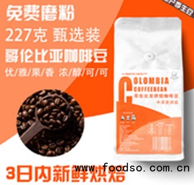 藍(lán)諾哥倫比