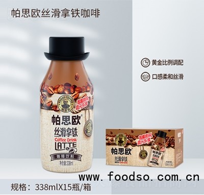 帕思歐絲滑拿鐵咖啡飲料338mlX15