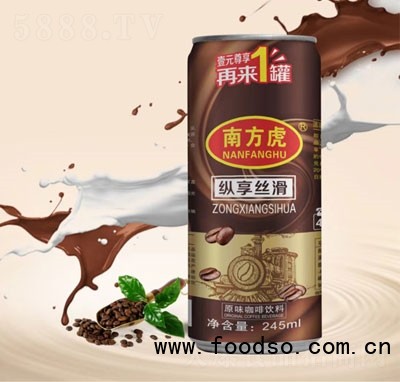 南方虎原味咖啡飲料即飲咖啡飲品245ml