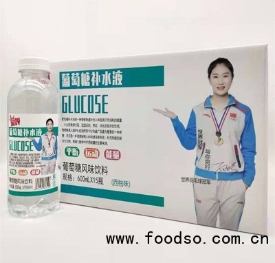 愛(ài)吖葡萄糖補(bǔ)水液西柚味