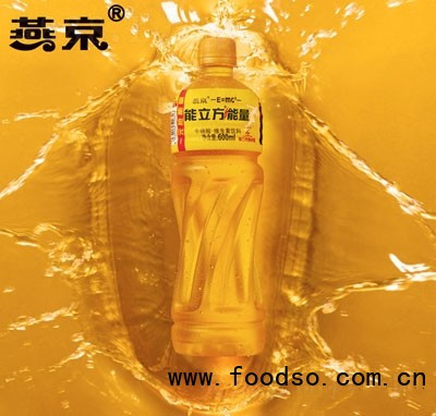 燕京能力方能量?；撬峋S生