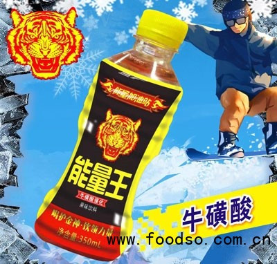 能量王?；?></a></li>
  <li id=